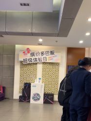 -苏亚医美·高端注射明星整形机构
