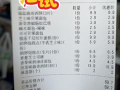 -来噻布布 Lets BUBU