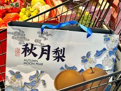 -ALDI奥乐齐超市(杨浦延吉店)