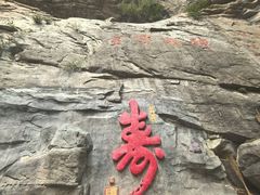 -陕西省红河谷森林公园