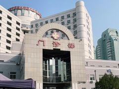 -北京中医药大学东方医院(方庄院区)