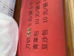 -西园寺素食(西园弄戒幢律寺店)