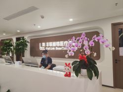 -丰联丽格医疗美容·联合丽格眼整形中心