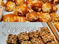 -鹤所·低糖零蔗糖烘焙(长楹店)