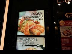 -大家乐(深圳中信店)