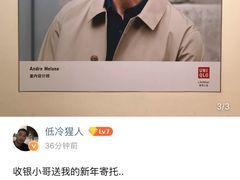 -优衣库(重庆星光时代广场店)