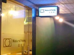 -真我樣照相馆·身份证·证件照·外拍(环球港店)
