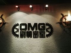 android_upload_pic-恐怖游戏(湖滨店)