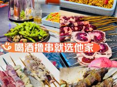 -有蚝有翅烧烤大排档·宵夜(右安门店)
