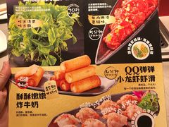 菜单-海底捞火锅(龙湖三千集店)