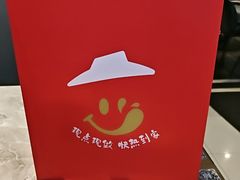 -必胜客(漕宝路店)