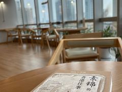 -左撇子私房面