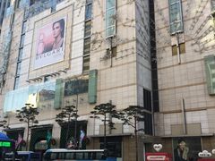 -乐天免税店(明洞店)