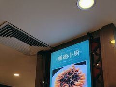 -顺德小厨·招牌无骨鱼(广百百货店)