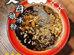 -爆炸头阿姨小四川正宗川味小吃(无任何分店)