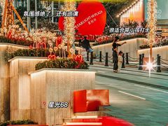 -神伙烧烤(南坪总店)