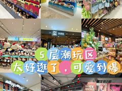 -松雷商业(南岗店)