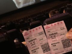-万达影城(仓山万达广场激光IMAX店)