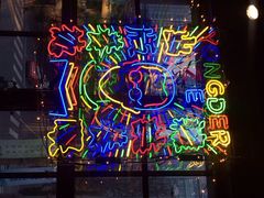 iphone_upload_pic-徐家汇源景区-衡山坊