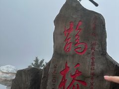 -罗田天堂寨风景区