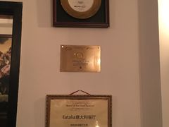 -EATALIA意塔利意式餐厅(鼓楼店)