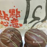 超级推荐荟聚中心国潮点心店[调皮]