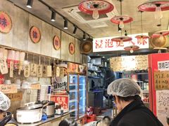 -嘉州鲜知味钵钵鸡(奎星楼店)