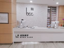 -重庆联合丽格第五医疗美容医院