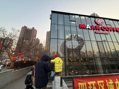 -Maan coffee漫咖啡(1905店)