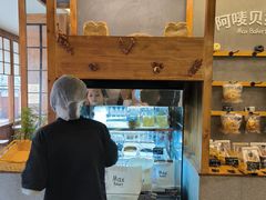 -Max Bakery 阿唛手作