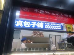 -紫光园·烤鸭(美术馆店)