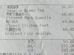 -白天鹅宾馆-宏图府餐厅