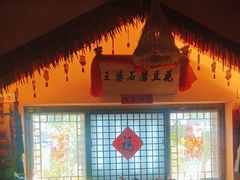 -王婆炒鱼(总店)