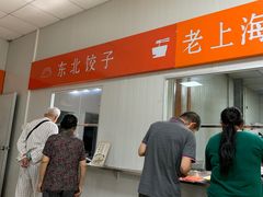-深圳市第六人民医院南山医院-病人公共餐厅