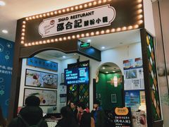 -凯德MALL(望京店)