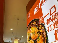 -A货肉蟹煲(印象城店)