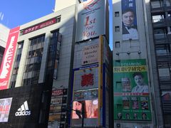 -涩谷区