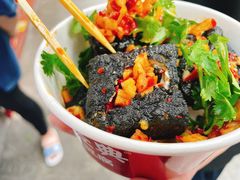 -黑色经典臭豆腐·湖南特产(坡子街店)