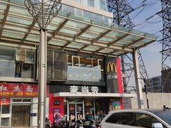 -麦当劳(朝阳路得来速店)