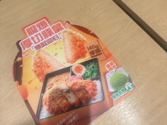 -大快活(动漫星城店)