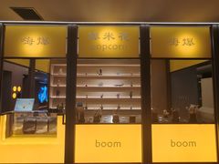 -海德温泉生活馆(朝阳大悦城店)