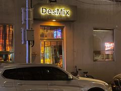 -DesMix