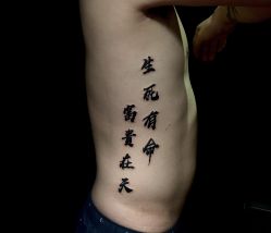-木子·纹身店TATTOO穿孔·洗纹身