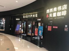 -石家庄万象城