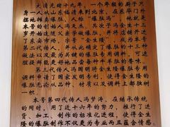 -金生隆(六铺炕店)