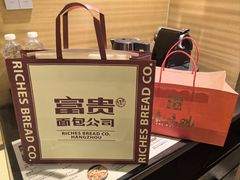 -富贵面包公司(运河店)