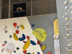 -香蕉攀岩(上地店)
