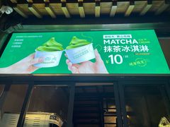 -谢裕大茶行(黎阳店)