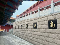 -水磨沟公园