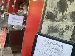 -金杨老摊头蛋饼(金口路店)